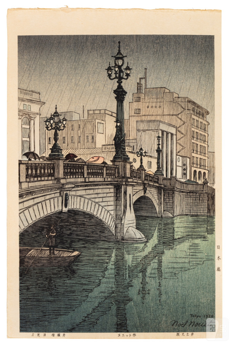 Noël Nouët (1885-1969) | The complete set of Scenes of Tokyo, Twenty-four Views (Tokyo fukei zen nijuyonmai) | Showa period, 20th century - 图49